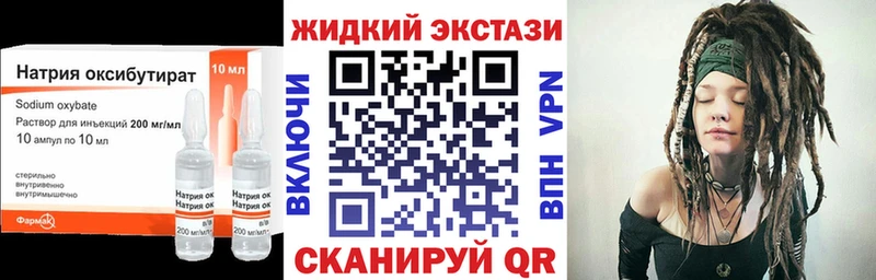 MEGA рабочий сайт  Шарыпово  БУТИРАТ оксибутират 