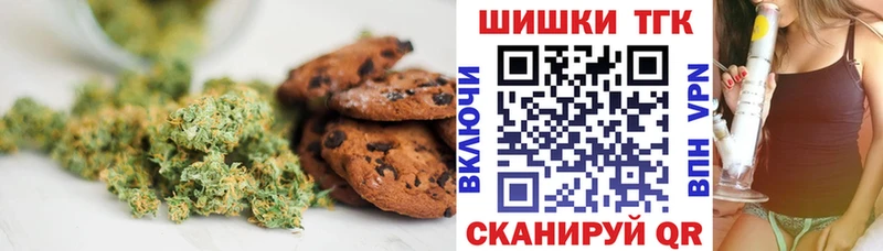 где найти наркотики Шарыпово Canna-Cookies конопля