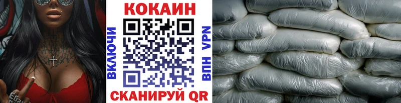 Cocaine 99%  Шарыпово 