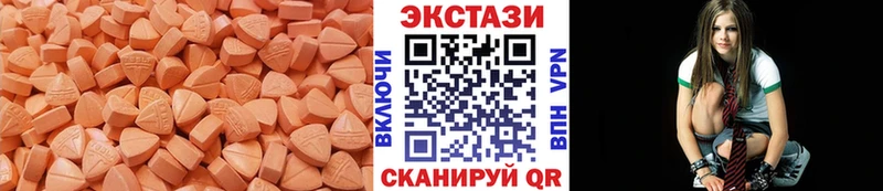 Экстази 280 MDMA  blacksprut ссылки  Шарыпово 