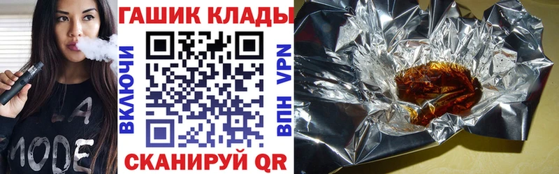 ГАШ гарик  Шарыпово 
