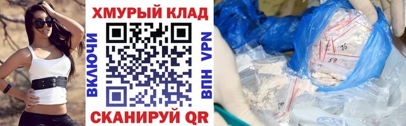 Героин хмурый  Шарыпово 