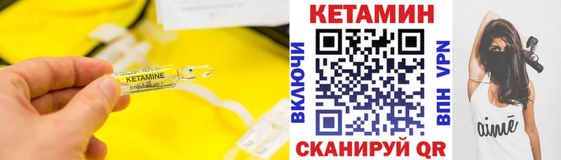 КЕТАМИН ketamine  omg сайт  Шарыпово 