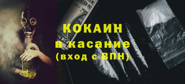 метадон Абаза