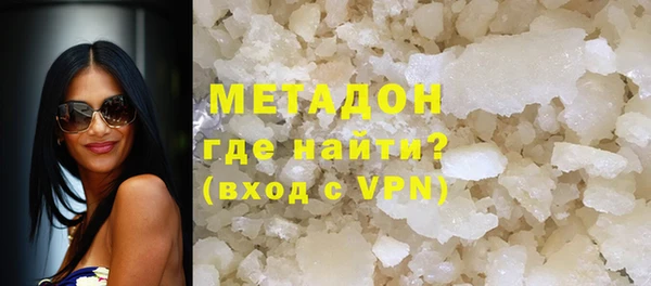метадон Абаза