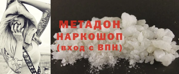 скорость Абинск