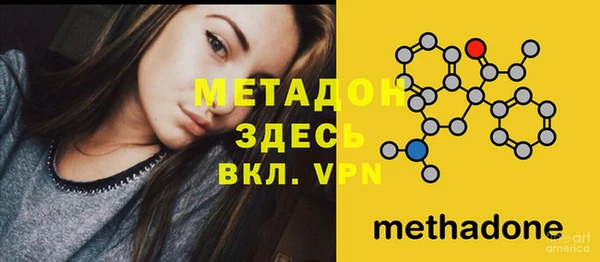метадон Абаза