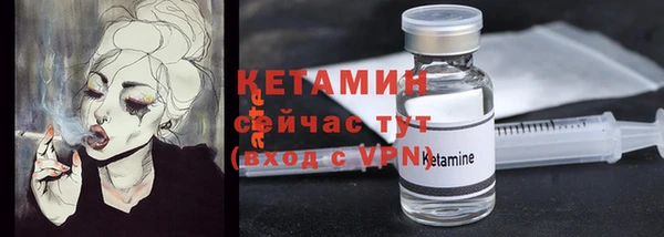 метадон Абаза