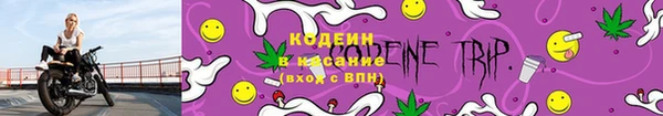 скорость Абинск