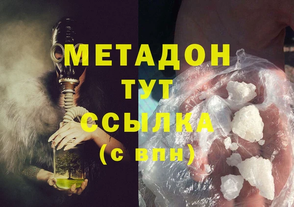 метадон Абаза