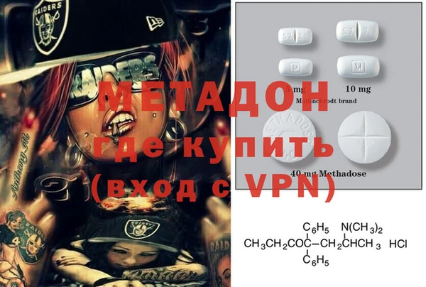 метадон Абаза