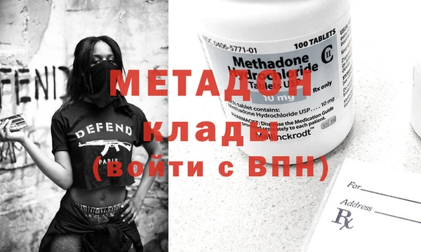 метадон Алексеевка