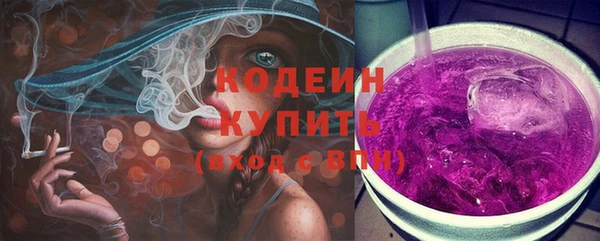 скорость Абинск