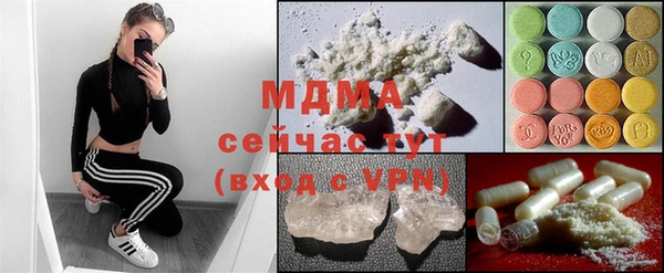 индика Абдулино