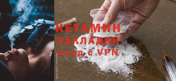 метадон Абаза