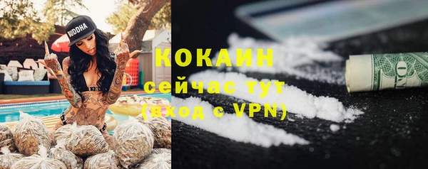 скорость Абинск
