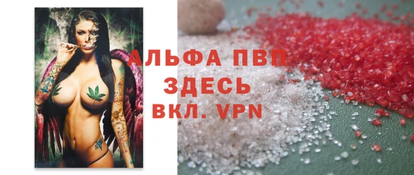 скорость Абинск