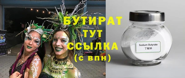 метадон Абаза