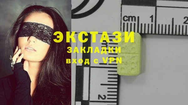 метадон Абаза