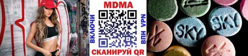 MDMA молли  blacksprut зеркало  Шарыпово  что такое наркотик 