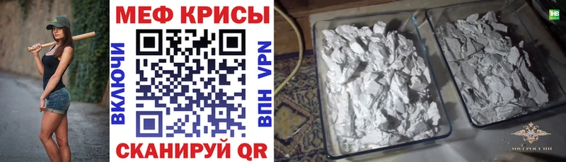 Меф mephedrone  Шарыпово 