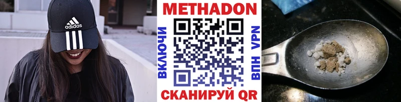 ОМГ ОМГ онион  Шарыпово  МЕТАДОН белоснежный 